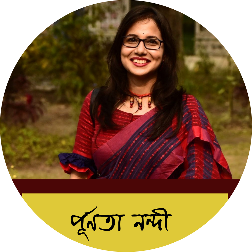 পূর্ণতা নন্দী photo