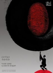72th poster