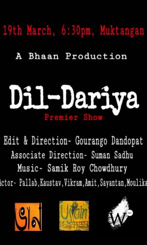 dil dariya poster